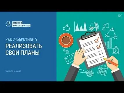 Как реализовать бизнес