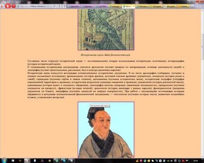 Изучение истории текста