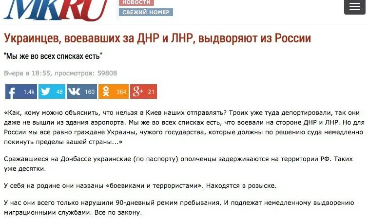 Что значит спам номер. Номер украинцев. украинский спам. номера украинцев номер телефона. номера хохлов.
