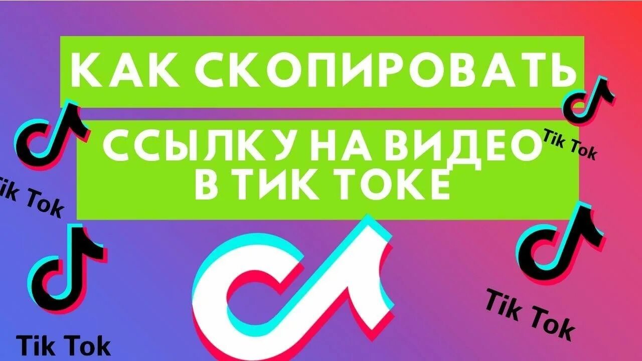 Тик ток про историю. Как поменять язык в тик токе. Как узнать историю просмотров в тик токе.