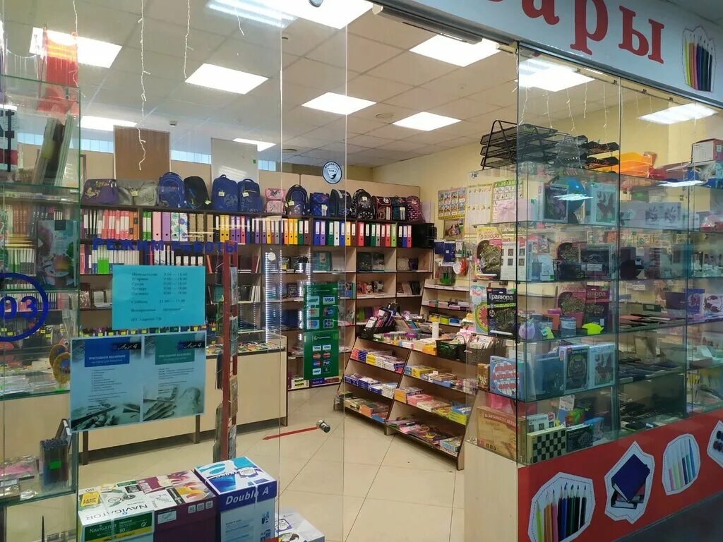 канцелярские магазины челябинск. ул суворова 142 канцпарк. канцелярские товары калининград. канцелярские магазины калининград. бумага магазин канцтоваров киров.