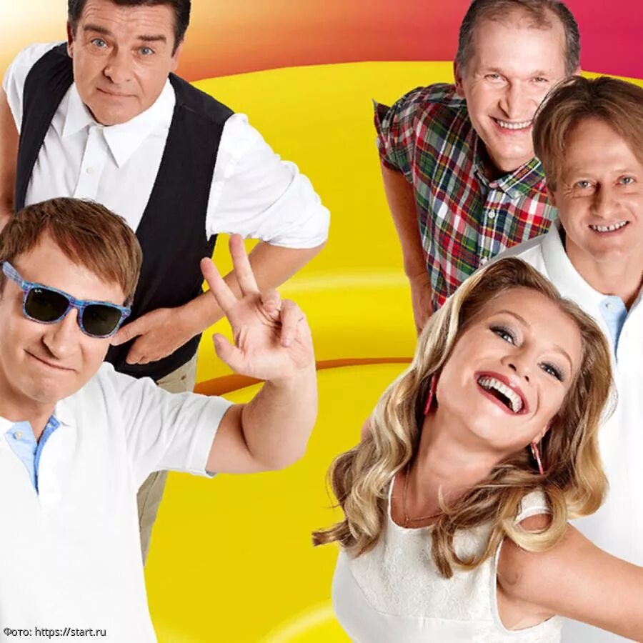 Забавная передача. Максим галкин 2020. Веселые телепередачи. Шоу дети с максимом галкиным. Передача лучше всех с максимом галкиным.