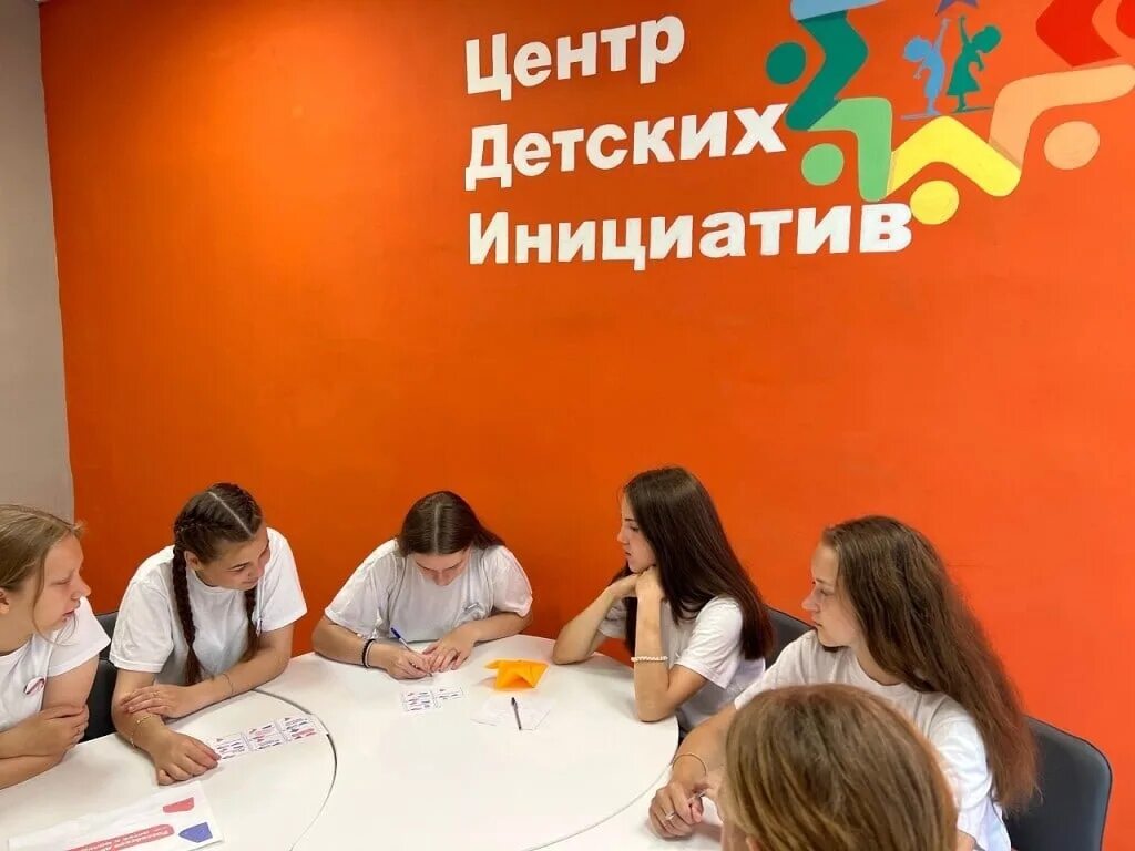 Стенды центр детских инициатив в школе. Центр детских инициатив. центр детских инициатив проект. центр детских инициатив в школе. проект центр детских инициатив в школе.
