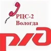 Региональный центр сертификации
