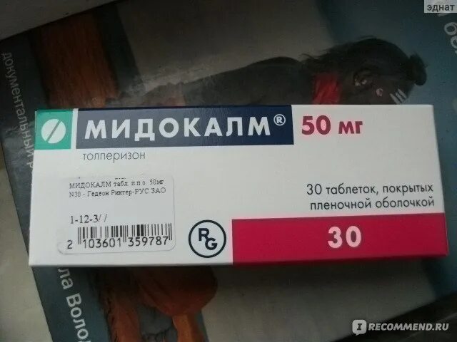Обезболивающие при почках таблетки. Обезболивающие при болях в почках. Боль в почках препараты. Боль в почках препараты. Препараты для обезболивания при почечной колике.
