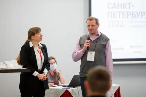Конференция спб май