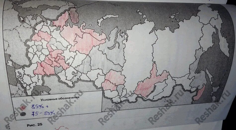 География 8 класс страница 205. Страны граничащие с Россией на карте контурной 8 класс география. Контурная карта 5 класс география карта России. Практическая работа 7 класс по контурным картам.