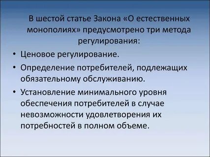Химическая вид деятельности