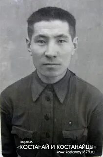 Александрович костанай