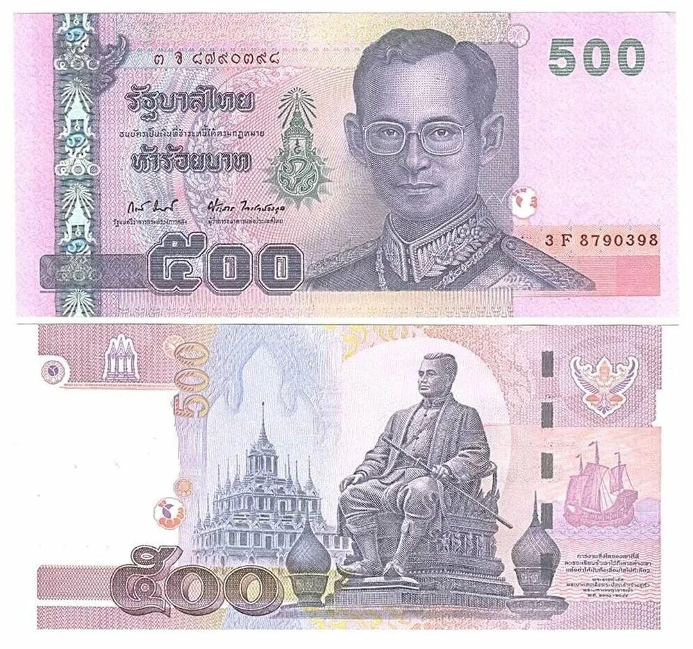 500 бат