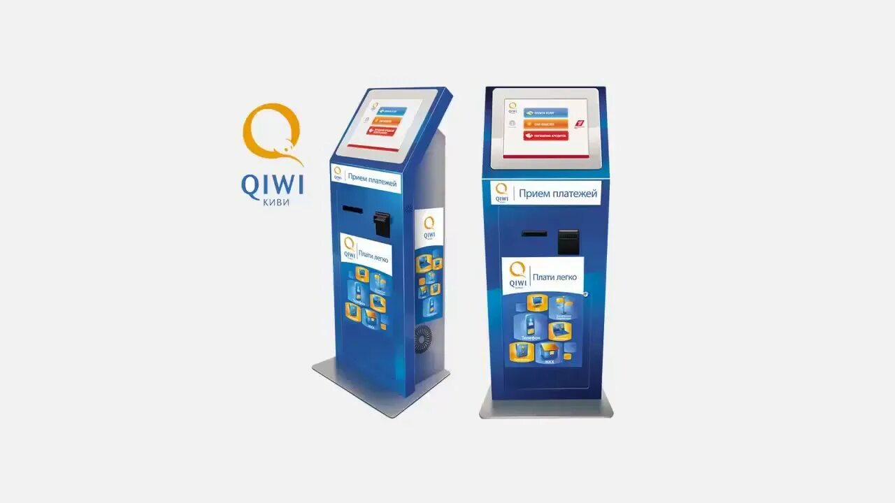 Опустите гриф через терминал. Терминал киви. qiwi терминал. аппарат киви кошелек. qiwi казахстан.