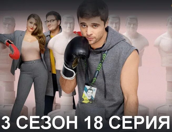 18 серию фитнеса. 18 серию фитнеса. 18 серию фитнеса. 18 серию фитнеса. 18 серию фитнеса.