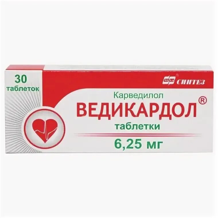 Ведикардол таблетки 6.25 мг. Карведилол таб. 25мг №30. Карведилол-Тева таб 25мг №30. Карведилол Сандоз 6.25.