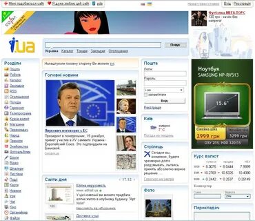 I ua