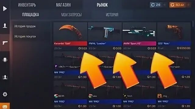 Какой id standoff 2 у. Какой id standoff 2 у