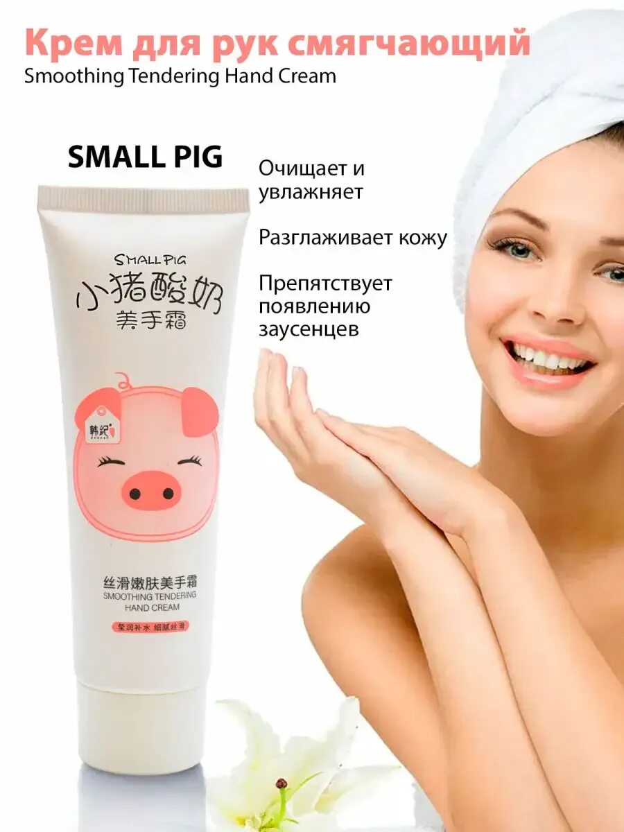 Etude house missing u hand cream pink dolphin. Крем для рук bioaqua производитель. Крем для рук hello kitty. Luofmiss крем для рук с экстрактом грейпфрута. Luofmiss beautecret cherry blossoms moist hand cream.