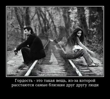 Любящие так не поступают