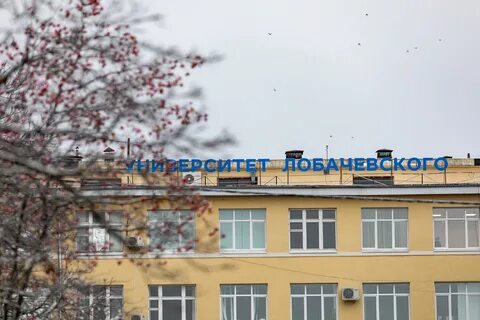 Школа искусств лобачевского