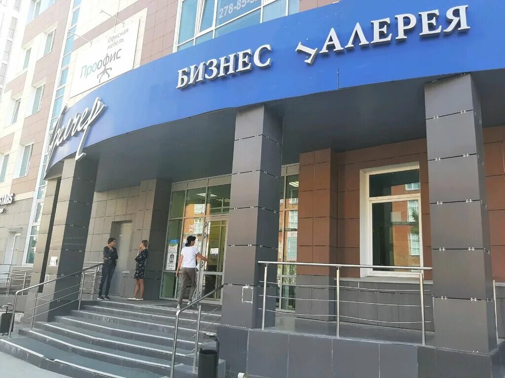 Чернышевского 104 фото YugNash.ru