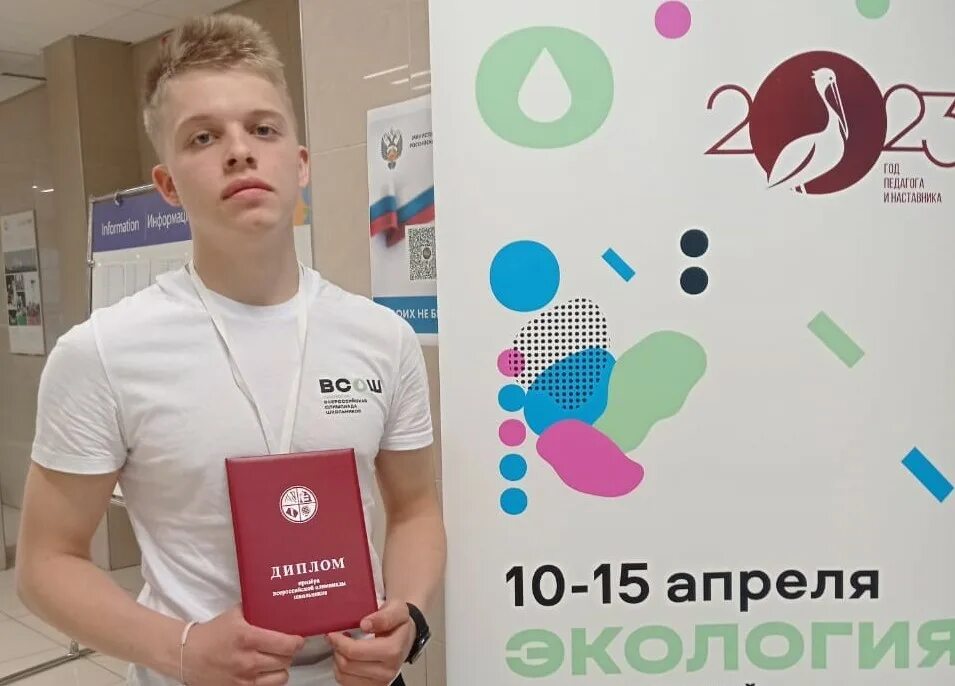 Победитель олимпиады по математике. Сборная татарстана всош. Заключительный этап всош по экологии 2023. Экология города казани. Заключительный этап всероссийской олимпиады школьников.