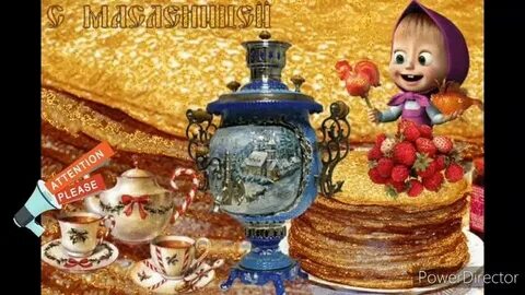 С масленицей gif