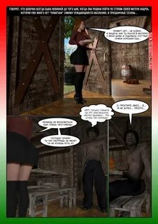 porno-komiks-sverhmiloserdie--chast-4--extra-charity--moiarte-seks-komiks-k...
