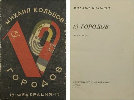 2 е издание м
