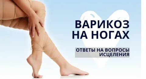 День 1 ноги