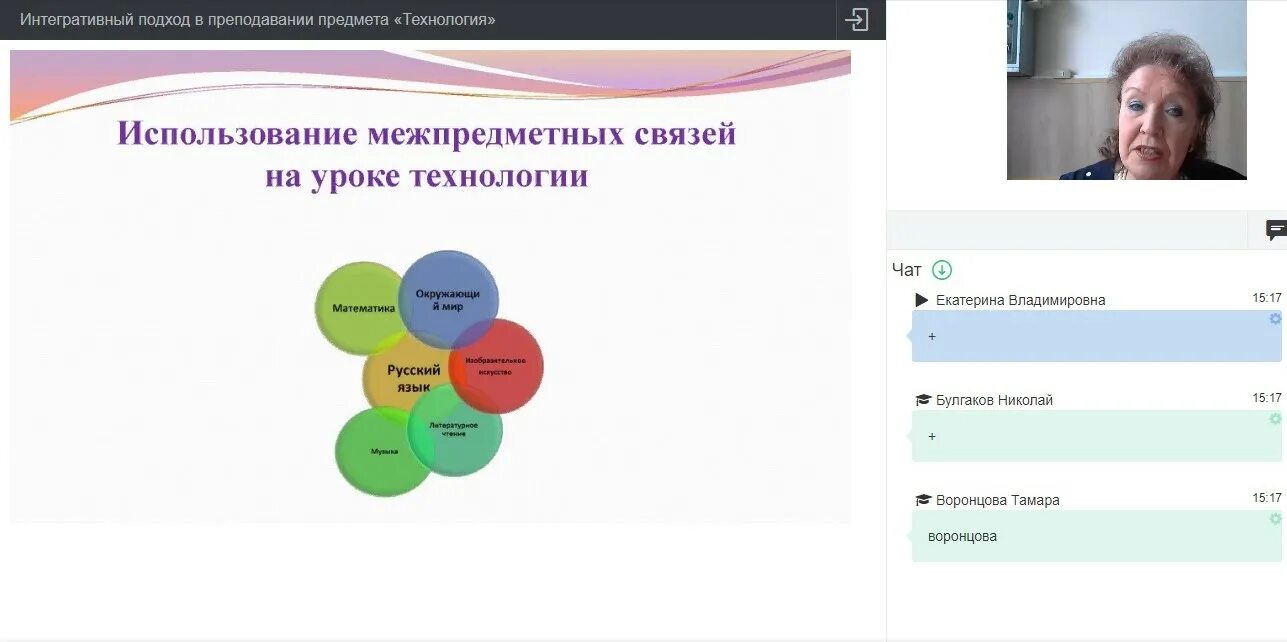 Какой предмет преподаешь. Какой предмет преподаешь