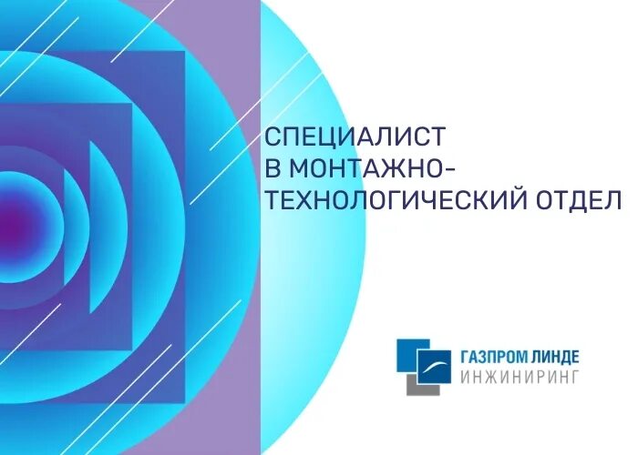 линде инжиниринг уфа. линде северсталь теплообменник. линде инжиниринг уфа. линда инжиниринг самара. линде инжиниринг уфа.