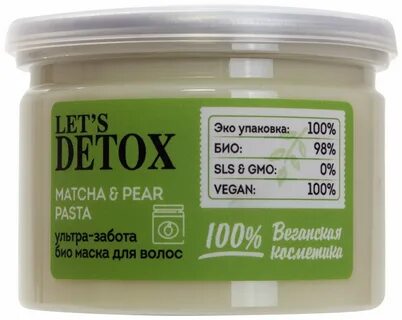 Body для лица