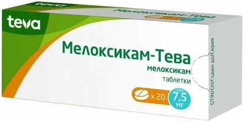 Планета здоровья мелоксикам