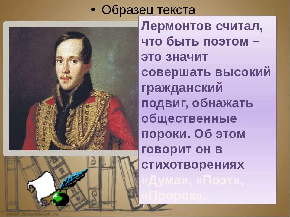 рукописи лермонтова. лермонтов формы текста. стихи лермонтова рукописи. стихи ахматовой рукопись. ю.