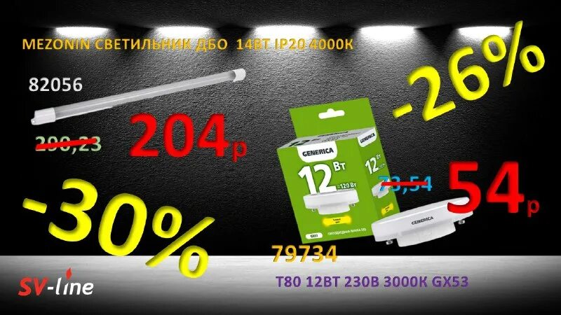 Sv line. Sv line. Sv line. Исмлар маъноси маржона. Sv line.