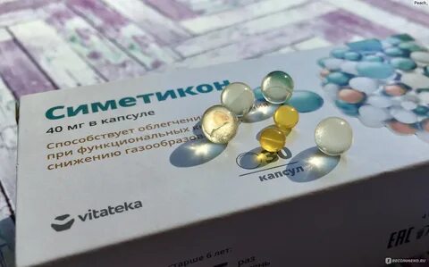 Доктор газэкс таблетки