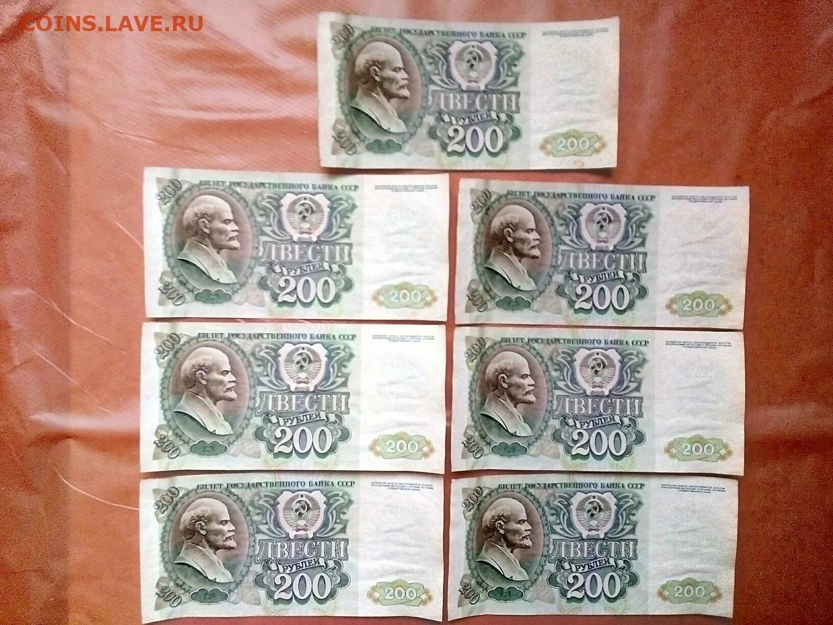 250 рублей белорусскими сколько