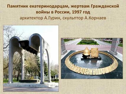 Памятник синоним