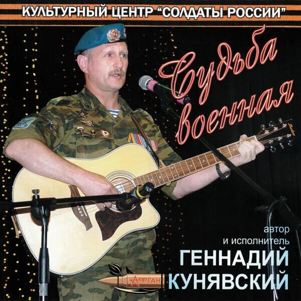 Армейский хит. Армейский шансон. Армейский шансон. Бутырка и бумер. Армейский шансон.