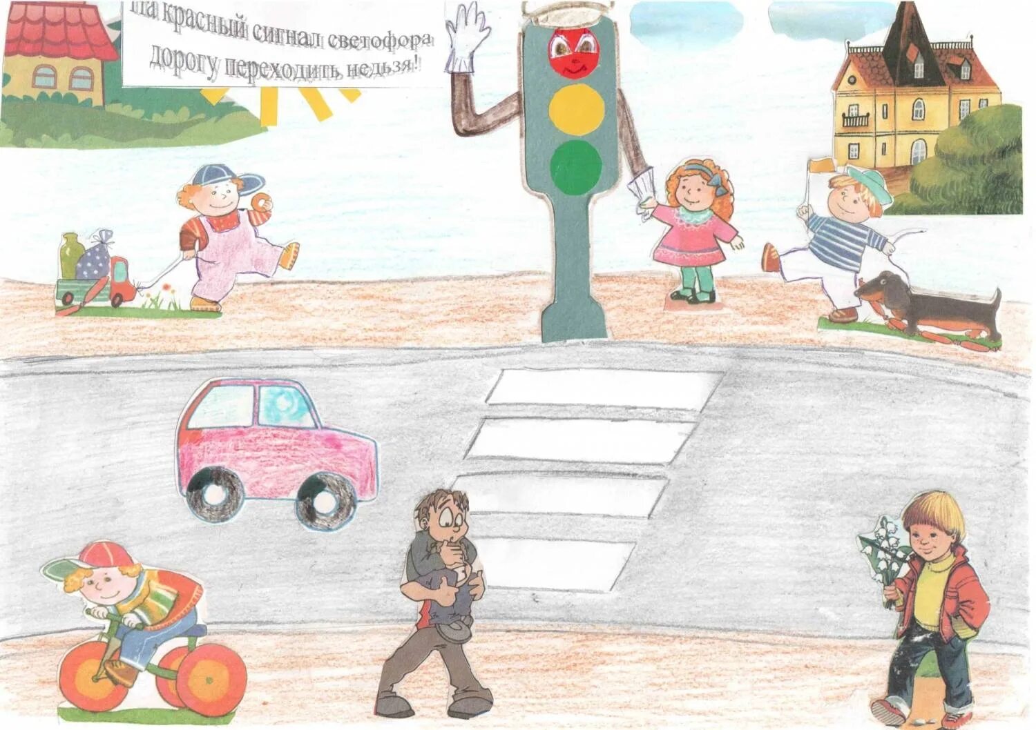 Рисунки по ПДД. Рисунок безопасная дорога. Безопасность на дороге для детей рисунки. Безопасная дорога детям рисунки.