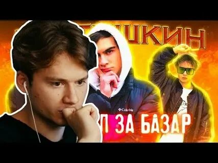 Гг не будет