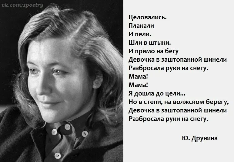 Идти в штыки