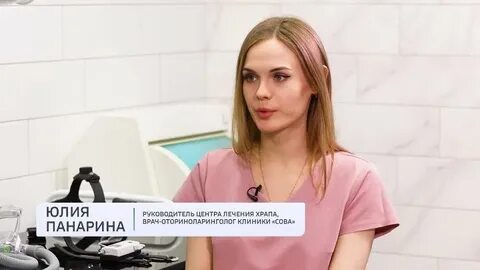 Сайт клиники сова воронеж