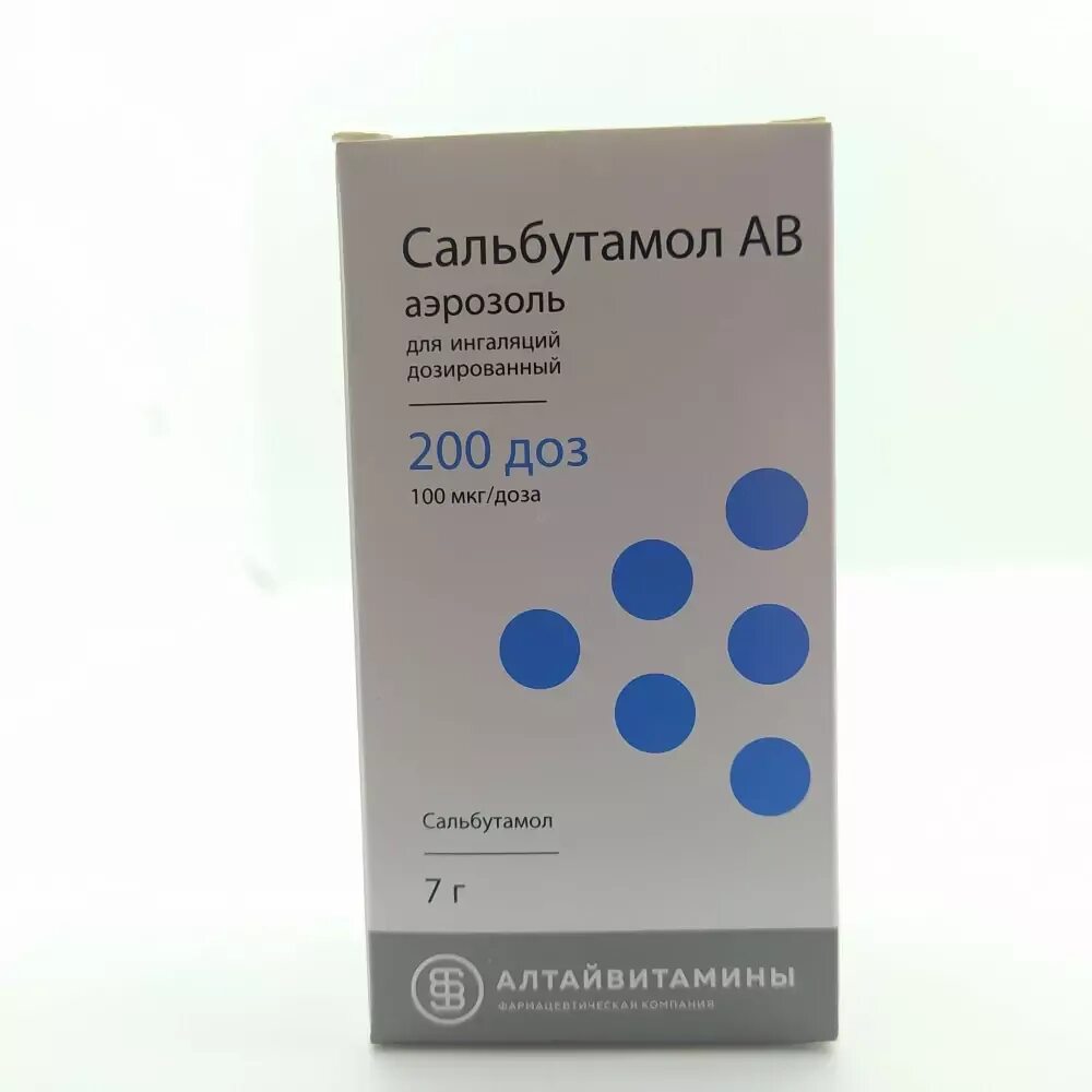 Сальбутамол 100 мкг. Сальбутамол аэр.100 мкг/200 доз 12 мл. Сальбутамол по 100-200 мкг 12 мл. Сальбутамол Тева 200 мкг.