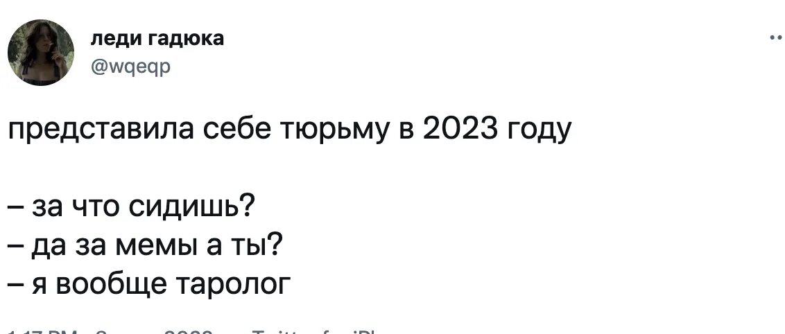 Про 2023 г. Мем 2023 года. Мемы 2023 года самые популярные. Мемы этого года 2023. Приколы 2023 года.