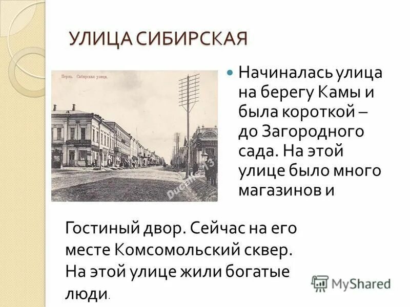 пушкинский андреевский мост москва. презентация про кузнецкий мост. литейный мост в санкт-петербурге. выберите название улицы начинавшейся от моста. говорящие названия улиц.