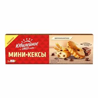 Оригинальный вкус