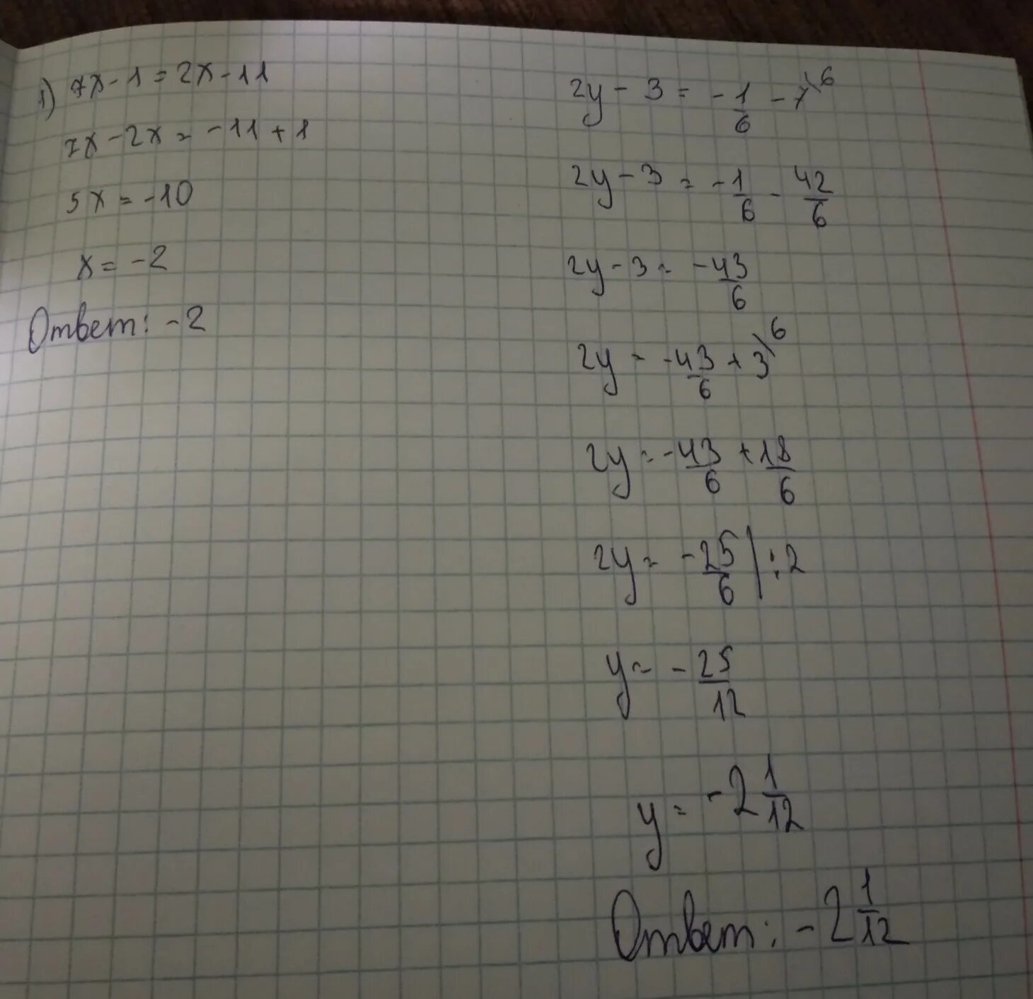 7x 1 x 11 0. 16x-7x 612. 16x-11x 225 решение. Как решить уравнение 16x-7x 612. Реши уравнение: 11x^2+7x+1=011x 2 +7x+1=0..