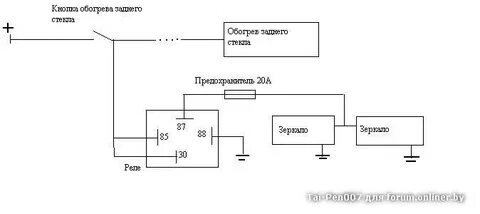 Ваз 2106 схемы реле