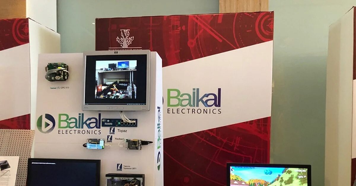 Baikal Electronics процессор. Байкал процессор логотип. АО «Байкал Электроникс». Байкал Электроникс лого. Ао электроникс