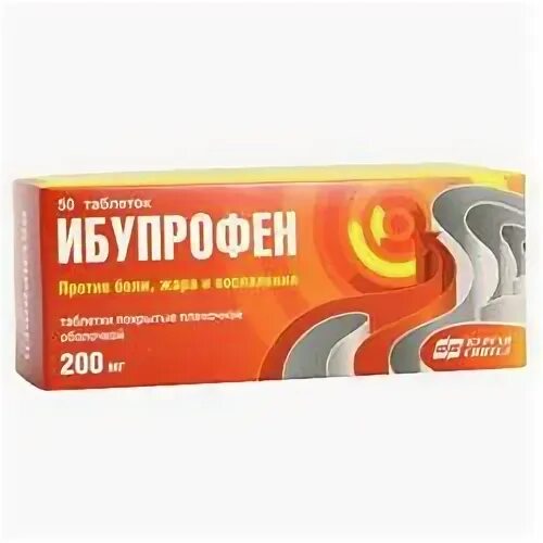 Ибупрофен 2 года. Ибупрофен таб п/об 200 мг н 20 тхфп.